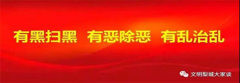 1572340592105204.jpg 微信图片_20191029171335.jpg