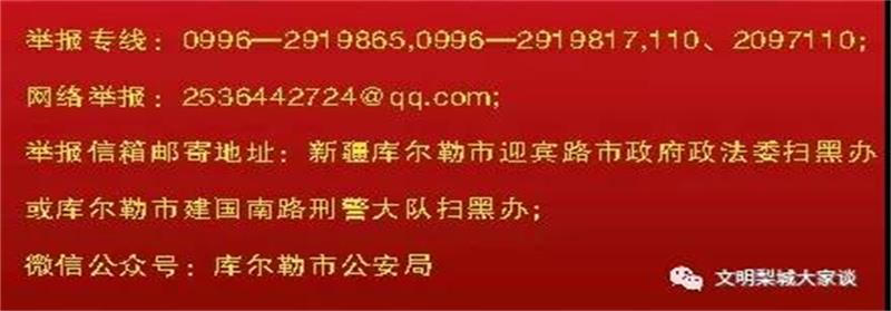 1572340637103448.jpg 微信图片_20191029171341.jpg